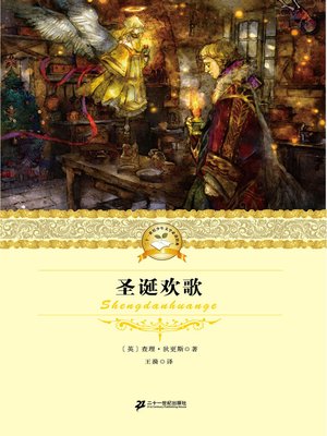 【初版】少年は虹を渡る ハロルドとモード　コリン・ヒギンズ/枝川公一　二見書房刊 少年は虹を渡る―ハロルドとモード (1972年) | コリン・ヒギンズ